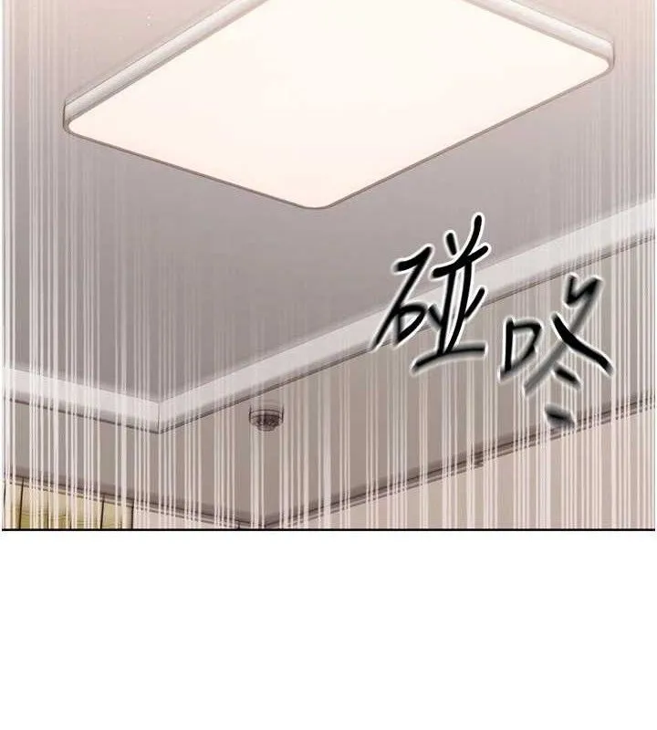 Setup!排球少女 - 第49話-留下來陪我過夜 - page 166