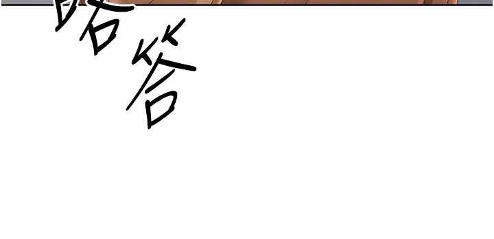 Setup!排球少女 - 第73話-讓我看看你的誠意 - page 52