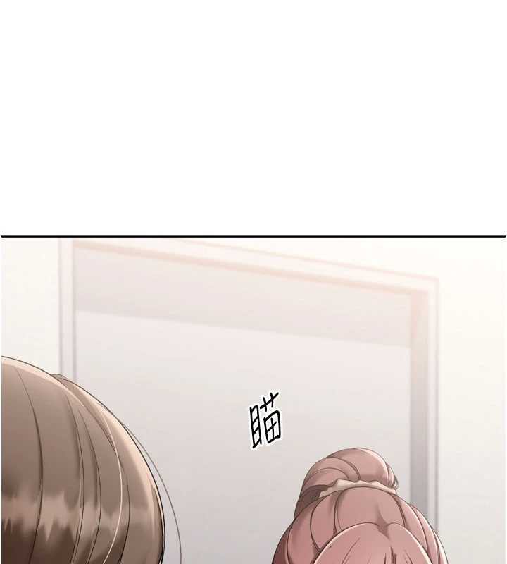 Setup!排球少女 - 第73話-讓我看看你的誠意 - page 53