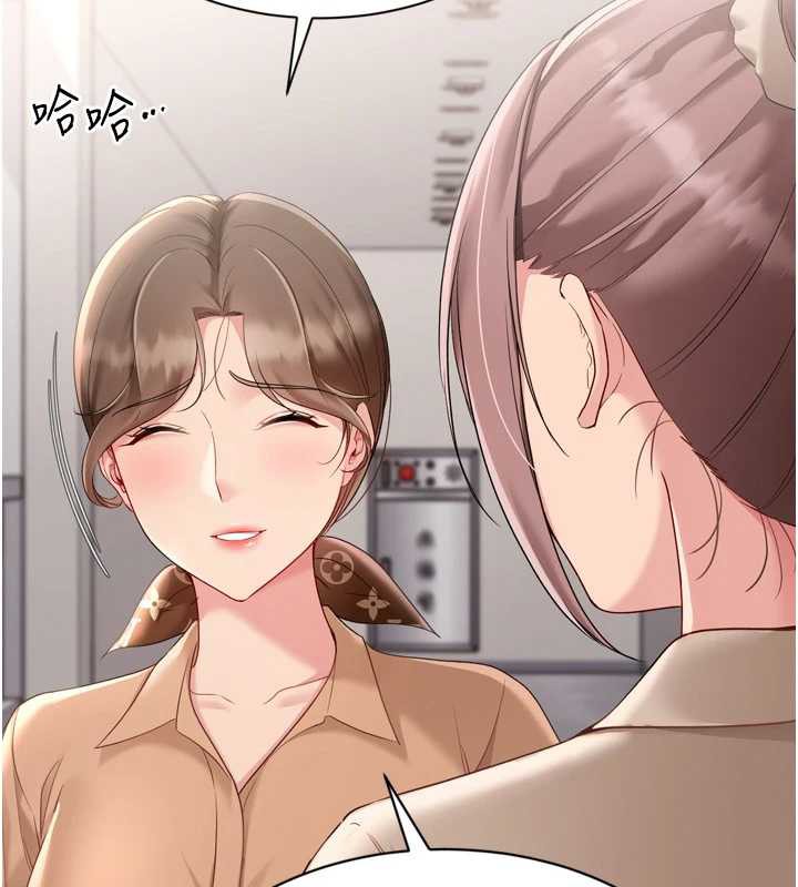 Setup!排球少女 - 第73話-讓我看看你的誠意 - page 56