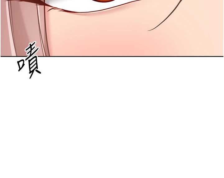 Setup!排球少女 - 第73話-讓我看看你的誠意 - page 66