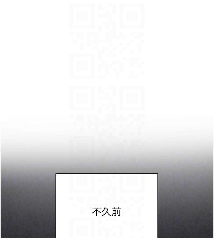 Setup!排球少女 - 第73話-讓我看看你的誠意 - page 67
