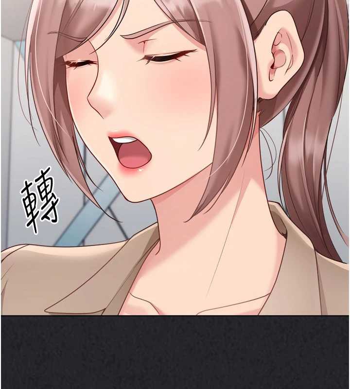 Setup!排球少女 - 第73話-讓我看看你的誠意 - page 74