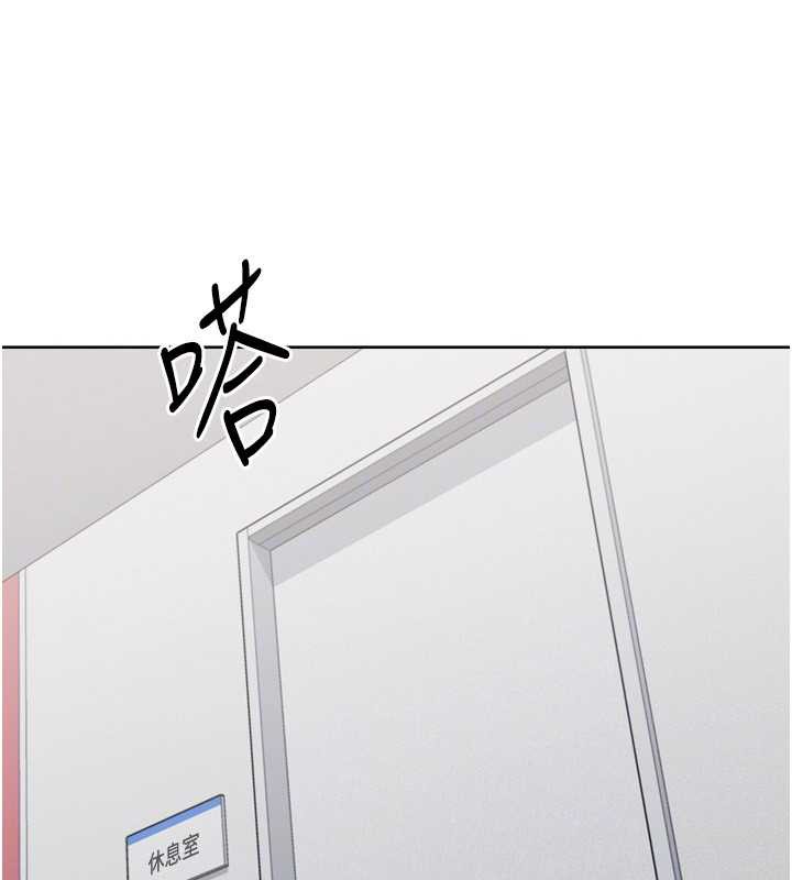 Setup!排球少女 - 第73話-讓我看看你的誠意 - page 109