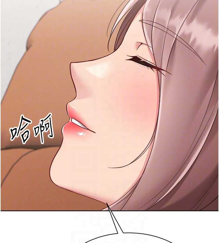 Setup!排球少女 - 第73話-讓我看看你的誠意 - page 115