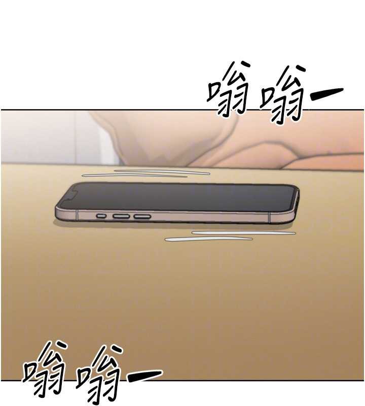 Setup!排球少女 - 第73話-讓我看看你的誠意 - page 117