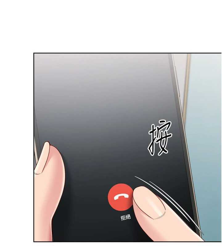 Setup!排球少女 - 第73話-讓我看看你的誠意 - page 129