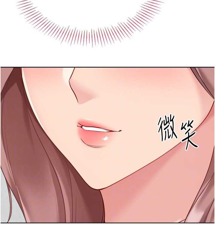 Setup!排球少女 - 第73話-讓我看看你的誠意 - page 160
