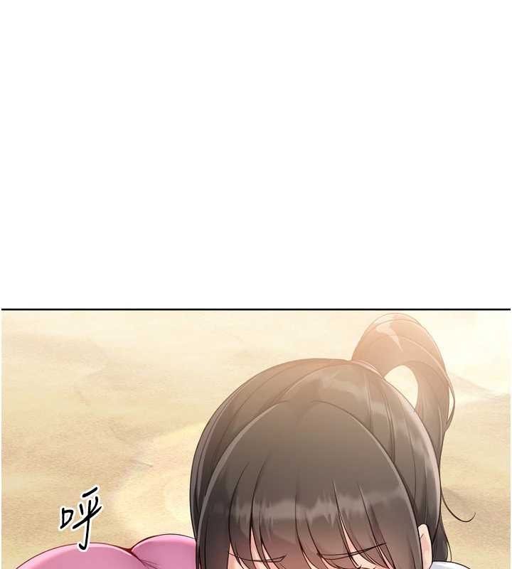 Setup!排球少女 - 第77話-重新接受性事訓練 - page 37