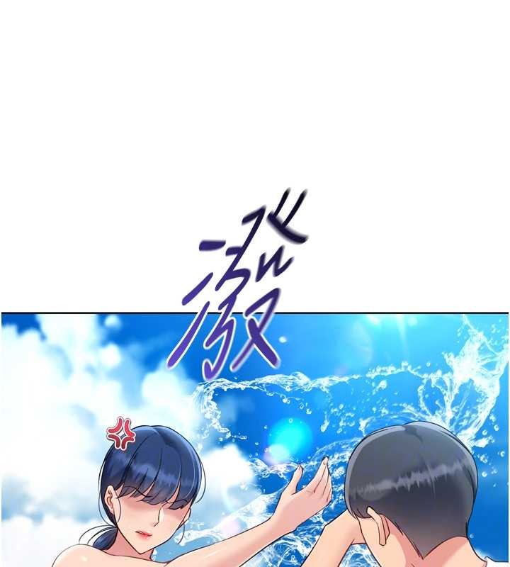 Setup!排球少女 - 第77話-重新接受性事訓練 - page 161