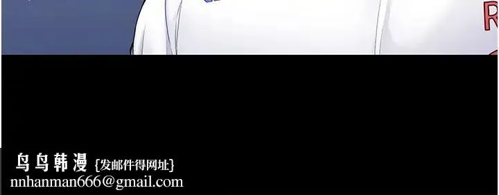 Setup!排球少女 - 第10話-釋放被壓抑的慾望 - page 19