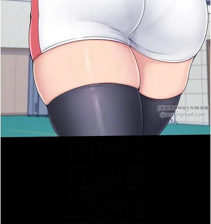 Setup!排球少女 - 第10話-釋放被壓抑的慾望 - page 22
