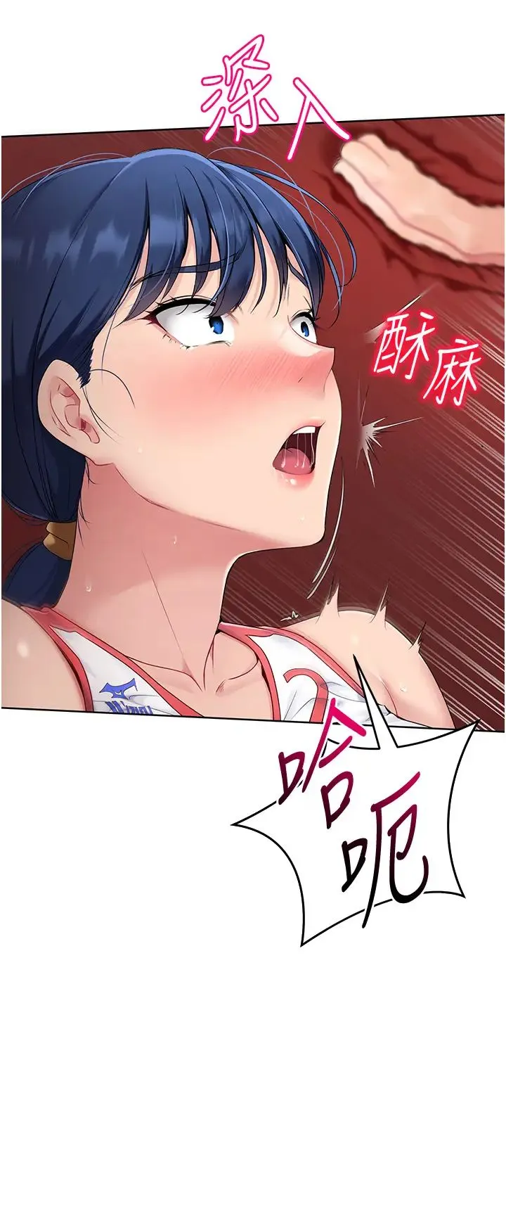 Setup!排球少女 - 第10話-釋放被壓抑的慾望 - page 29