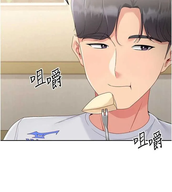 Setup!排球少女 - 第27話-誤闖深夜的禁區♥ - page 36