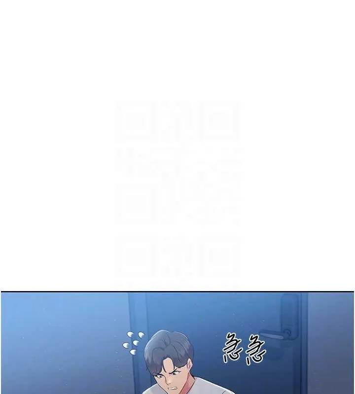 Setup!排球少女 - 第27話-誤闖深夜的禁區♥ - page 89