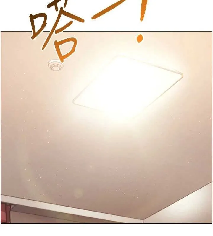 Setup!排球少女 - 第27話-誤闖深夜的禁區♥ - page 97