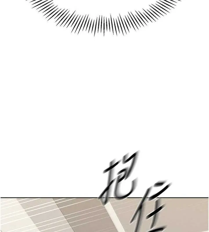 Setup!排球少女 - 第27話-誤闖深夜的禁區♥ - page 107