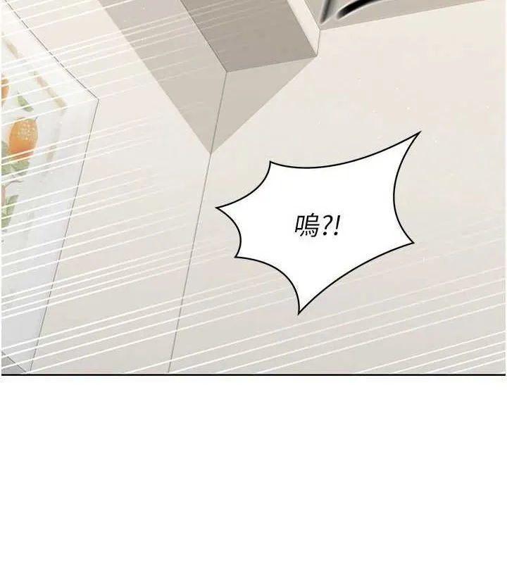 Setup!排球少女 - 第27話-誤闖深夜的禁區♥ - page 108