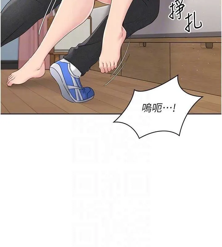 Setup!排球少女 - 第27話-誤闖深夜的禁區♥ - page 110