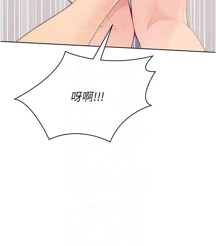 Setup!排球少女 - 第5话-赌上职业生涯的口交 - page 28