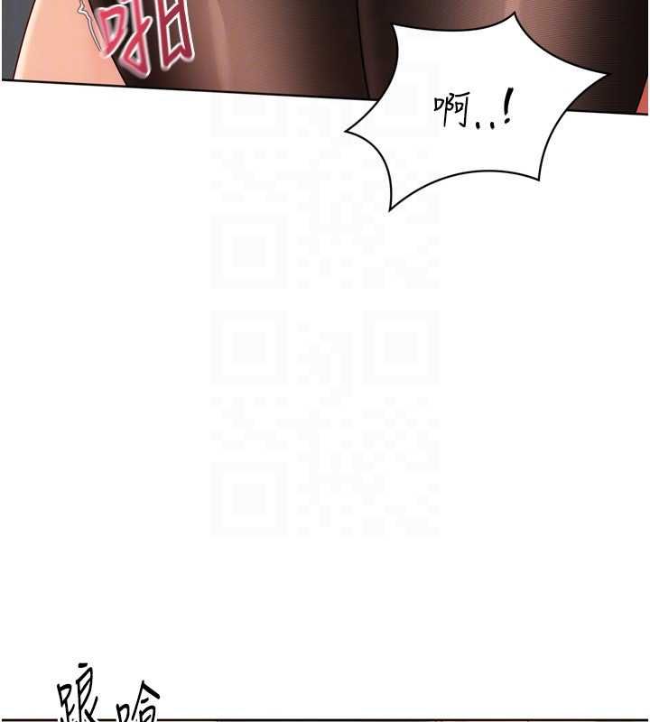 Setup!排球少女 - 第94話-緊緊夾住的小穴 - page 27