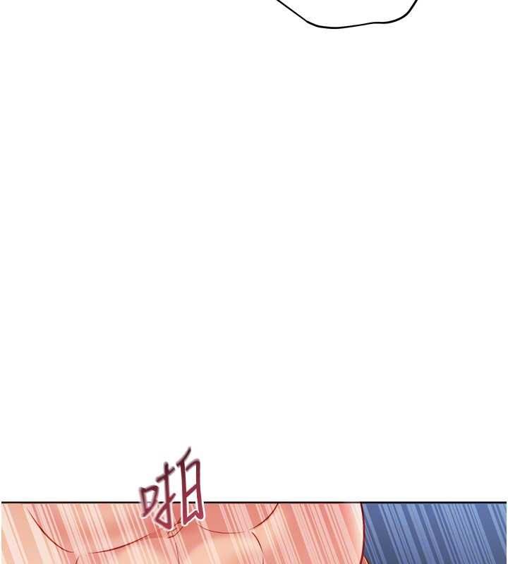 Setup!排球少女 - 第94話-緊緊夾住的小穴 - page 29
