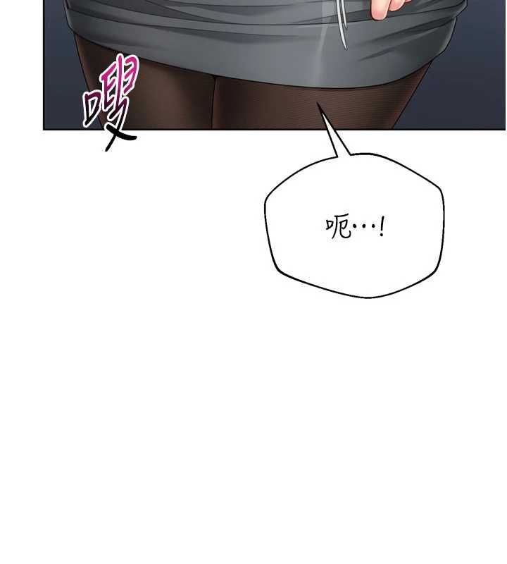 Setup!排球少女 - 第94話-緊緊夾住的小穴 - page 55