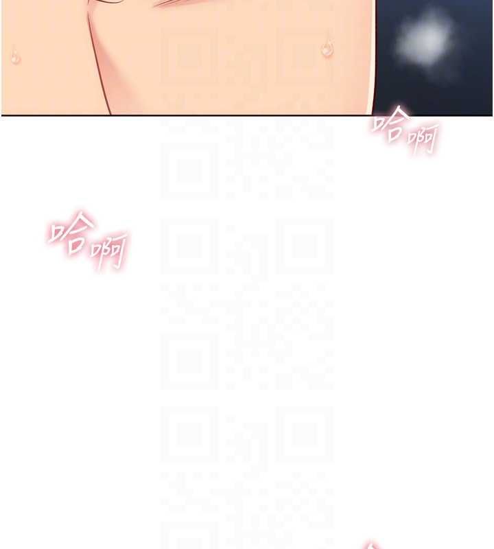 Setup!排球少女 - 第94話-緊緊夾住的小穴 - page 92