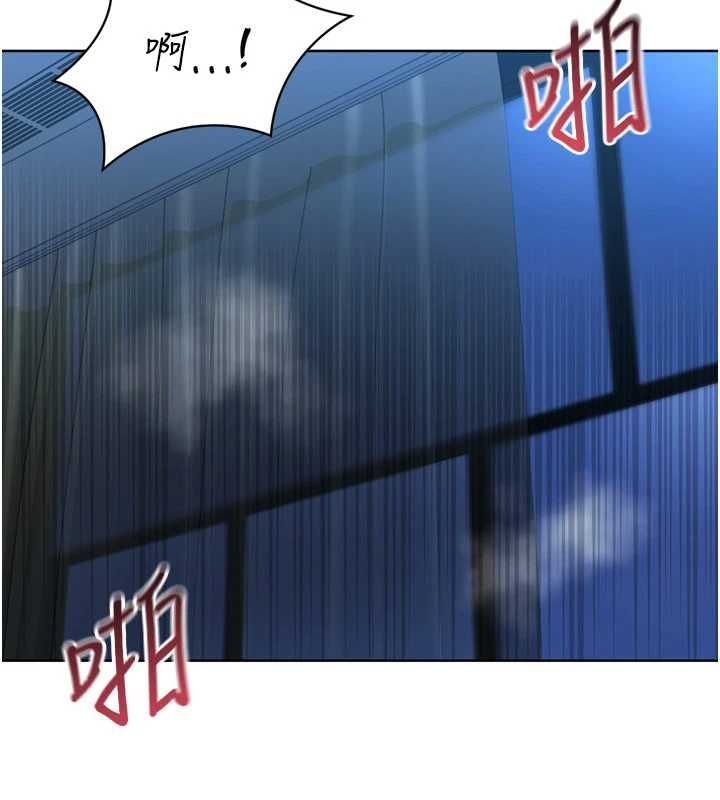 Setup!排球少女 - 第94話-緊緊夾住的小穴 - page 103