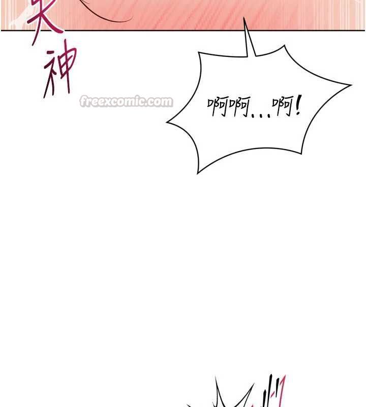 Setup!排球少女 - 第94話-緊緊夾住的小穴 - page 120