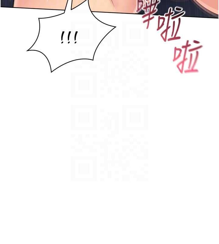 Setup!排球少女 - 第94話-緊緊夾住的小穴 - page 124
