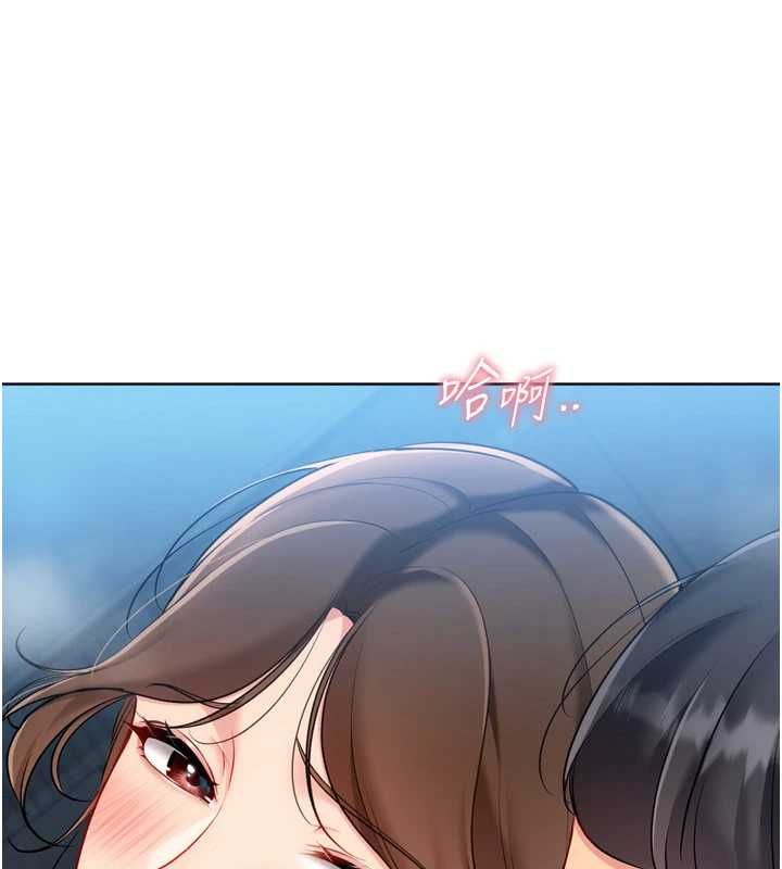 Setup!排球少女 - 第94話-緊緊夾住的小穴 - page 130