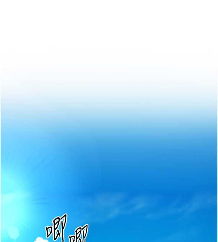 Setup!排球少女 - 第94話-緊緊夾住的小穴 - page 136