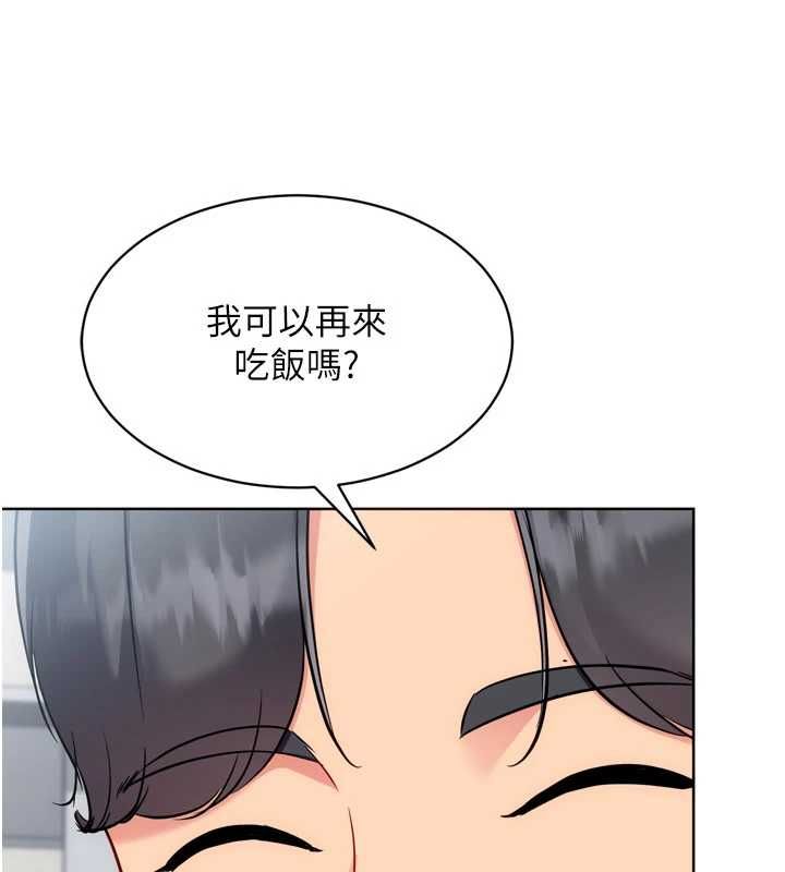 Setup!排球少女 - 第94話-緊緊夾住的小穴 - page 142