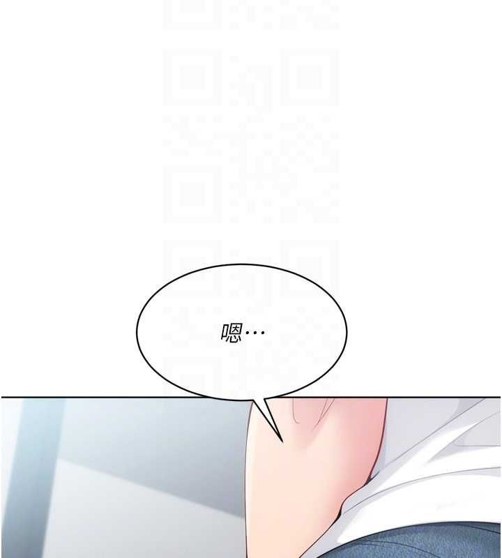 Setup!排球少女 - 第94話-緊緊夾住的小穴 - page 147