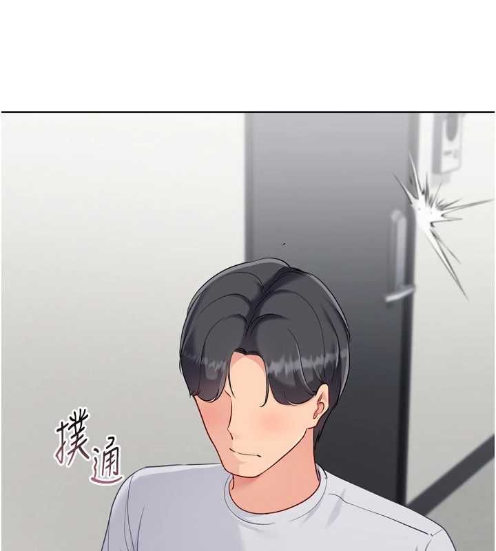Setup!排球少女 - 第94話-緊緊夾住的小穴 - page 151