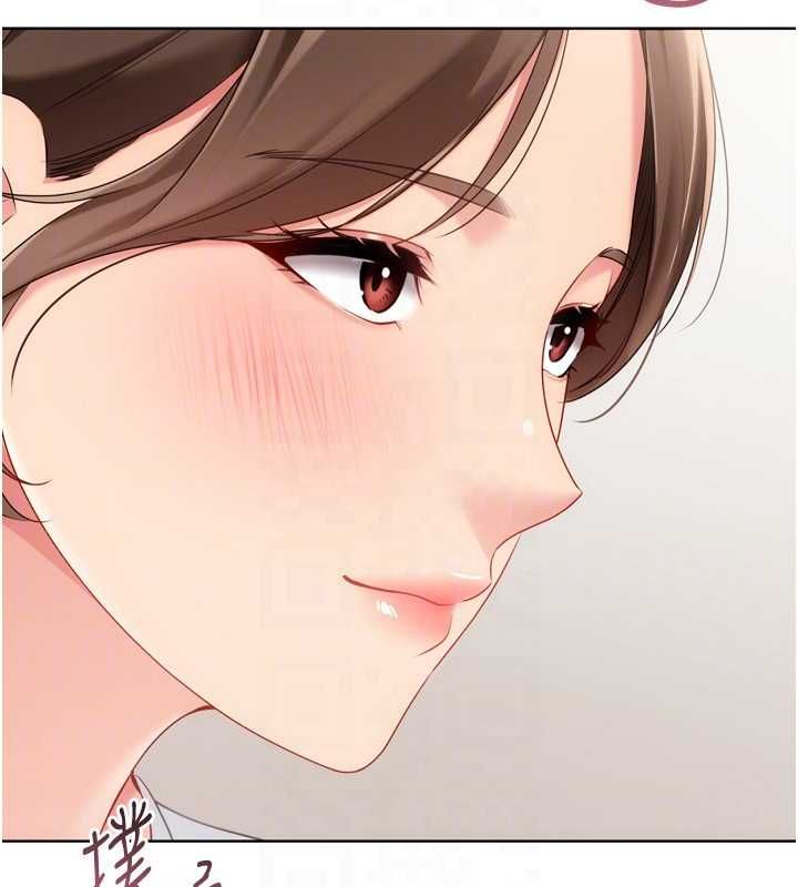Setup!排球少女 - 第94話-緊緊夾住的小穴 - page 166
