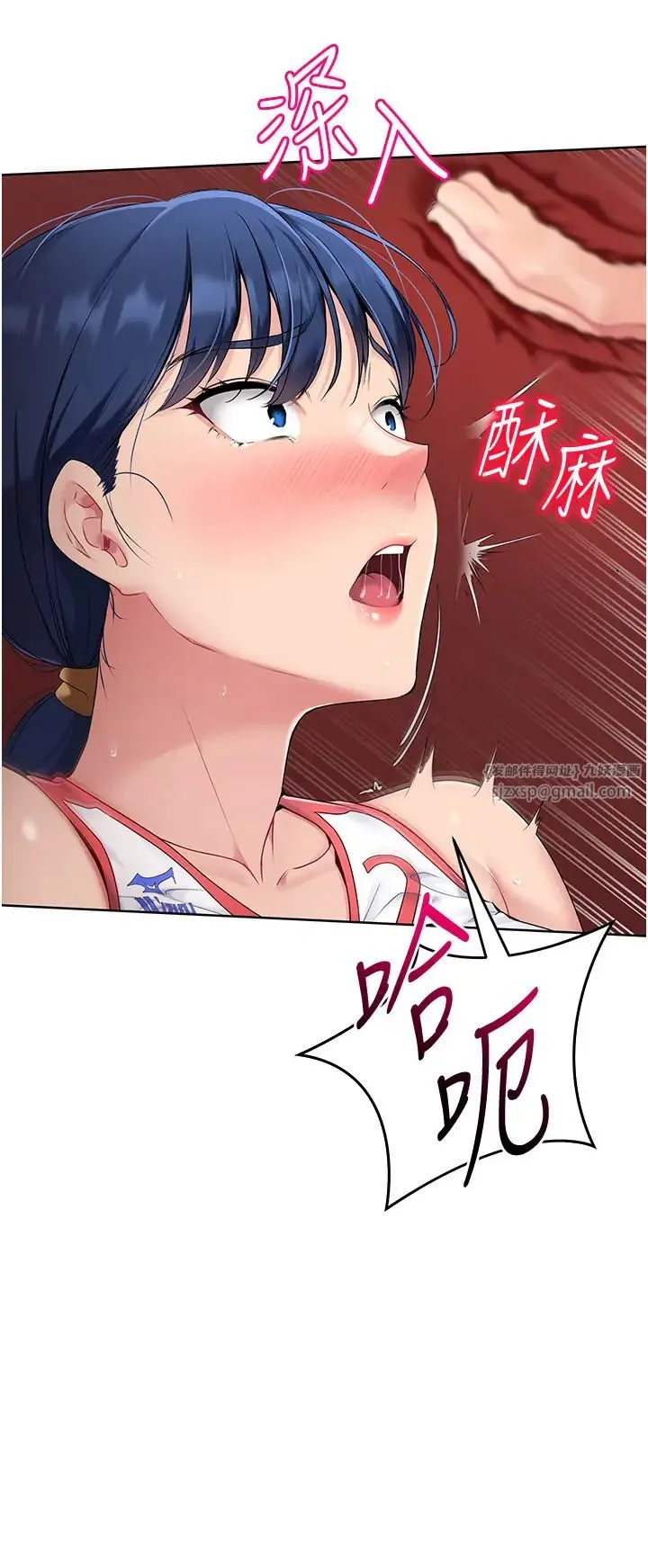 Setup!排球少女 - 第11話-17分鐘內解決猛獸 - page 3