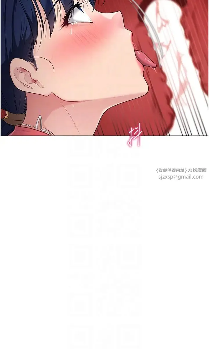 Setup!排球少女 - 第11話-17分鐘內解決猛獸 - page 30