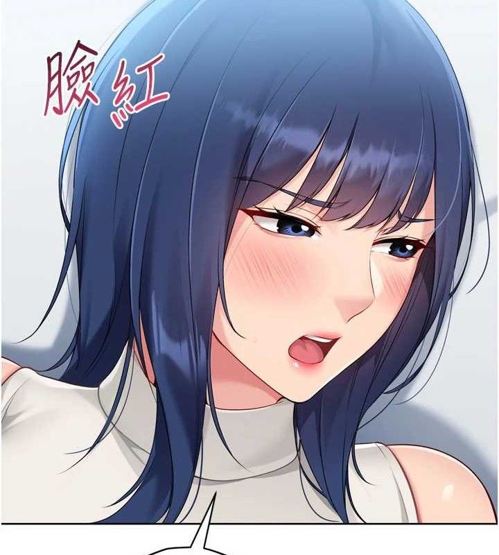 Setup!排球少女 - 第59話-射精VS高潮，69決勝負 - page 5