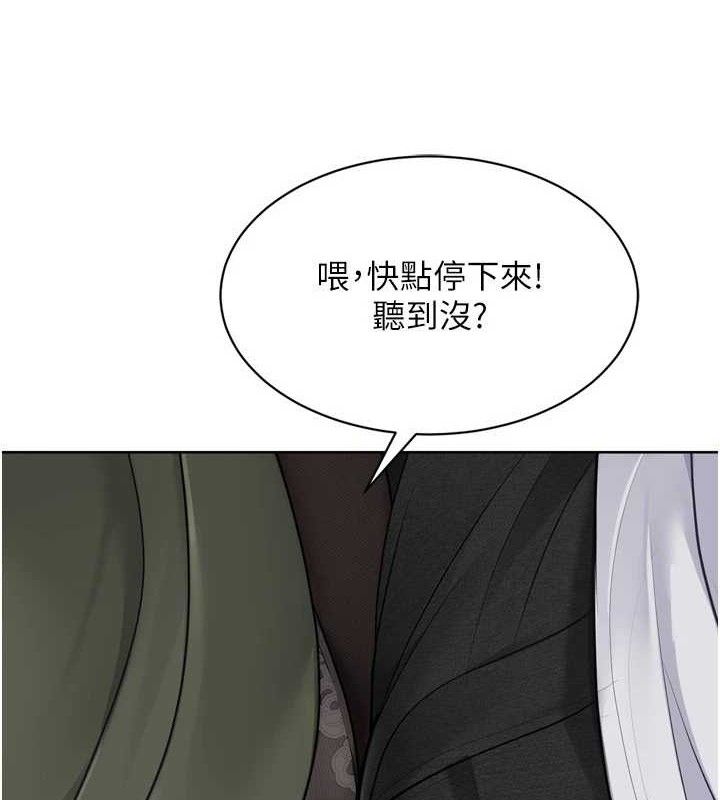 Setup!排球少女 - 第59話-射精VS高潮，69決勝負 - page 12