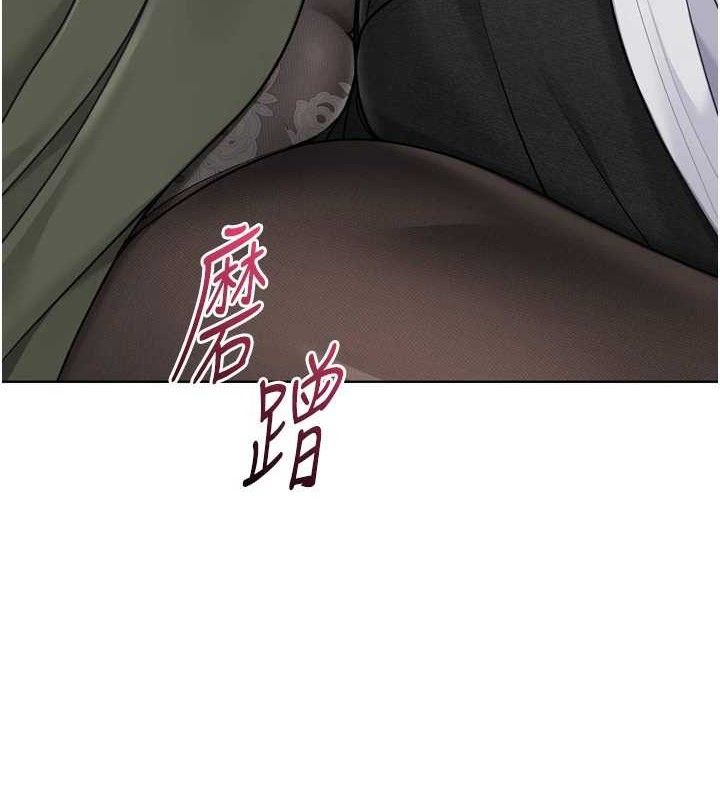 Setup!排球少女 - 第59話-射精VS高潮，69決勝負 - page 13