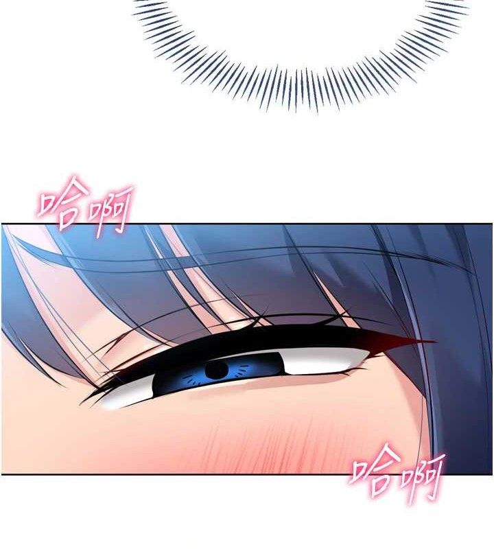 Setup!排球少女 - 第59話-射精VS高潮，69決勝負 - page 15