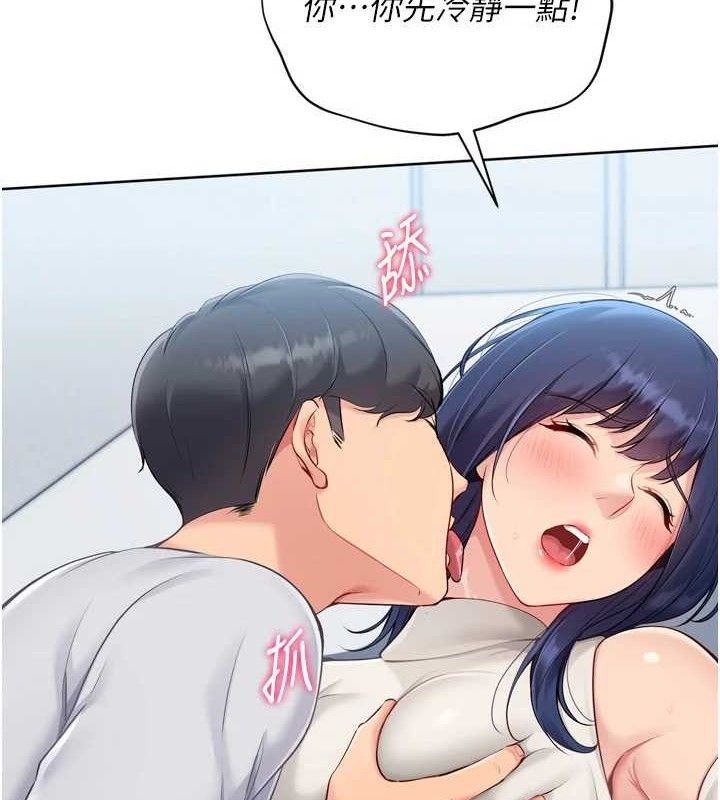 Setup!排球少女 - 第59話-射精VS高潮，69決勝負 - page 17