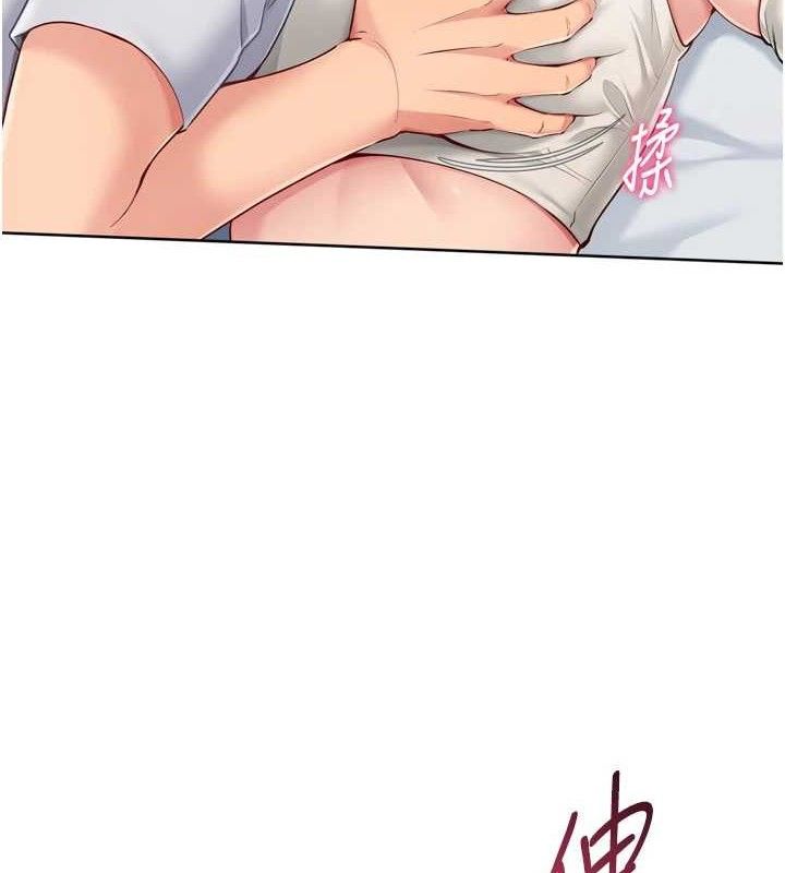 Setup!排球少女 - 第59話-射精VS高潮，69決勝負 - page 18
