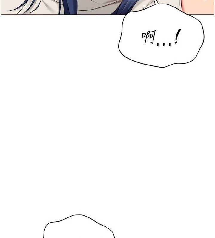 Setup!排球少女 - 第59話-射精VS高潮，69決勝負 - page 29