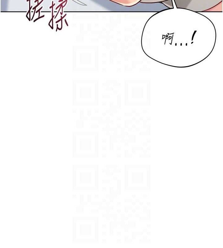 Setup!排球少女 - 第59話-射精VS高潮，69決勝負 - page 34