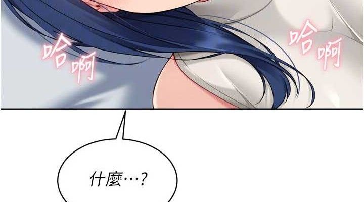 Setup!排球少女 - 第59話-射精VS高潮，69決勝負 - page 38