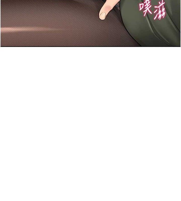Setup!排球少女 - 第59話-射精VS高潮，69決勝負 - page 45