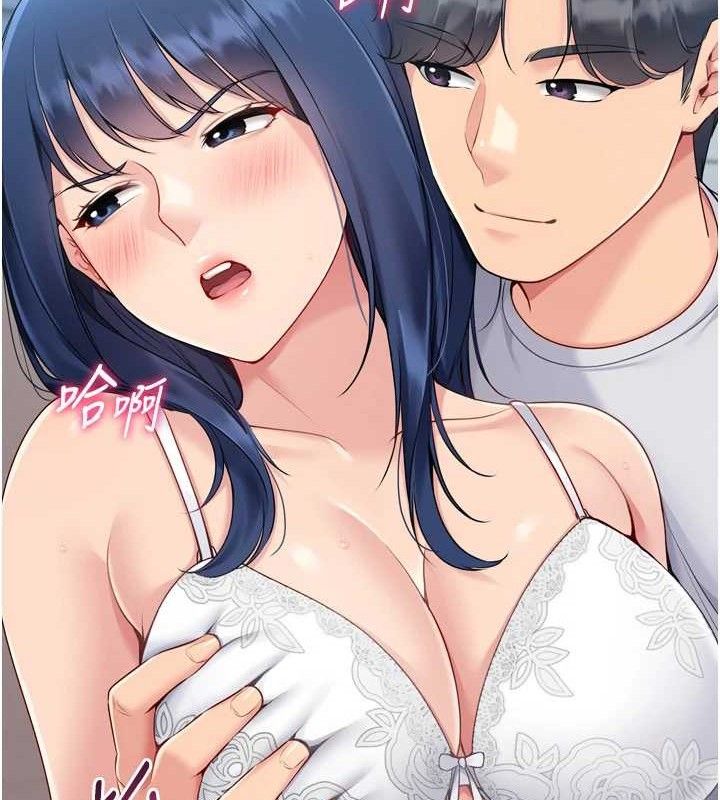 Setup!排球少女 - 第59話-射精VS高潮，69決勝負 - page 60